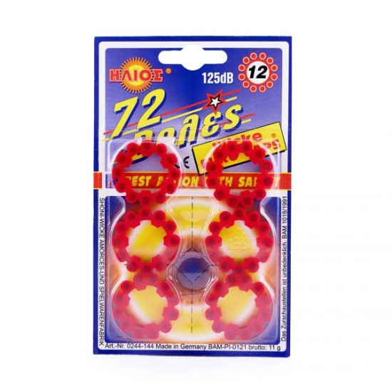 Καψούλι 12σφαιρο 72 βολών