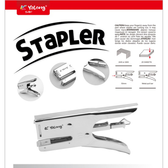 Συρραπτικό 52mm 24/6 & 26/6 Σ12