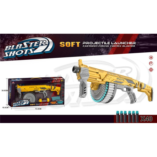 Πολυβόλο Με 40 Αφρώδεις Σφαίρες 73,5x35,5x10,5cm