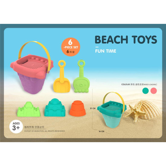 Σετ Άμμου - Θάλασσας Κουβαδάκι 13cm & Αξεσουάρ Διάφορα Χρώματα 6τμχ