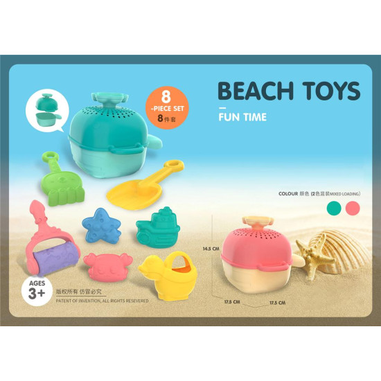 Σετ Άμμου - Θάλασσας Κουβαδάκι & Αξεσουάρ 7τμχ Σε 3 Σχέδια 20x16x24cm