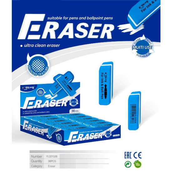 Γόμα Μπλε 12x12x3,5cm Display 36