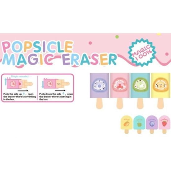 Γόμα Παγωτό Μαγικό Συρτάρι 4 Χρώματα  14x17x7cm Display 24