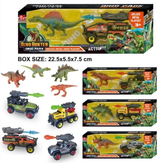Όχημα Με Εκτοξευτή Και Δεινόσαυρος 4 Σχέδια 22,5x5,5x7,5cm Σ108