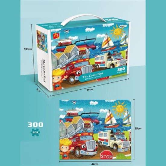 Παζλ Οχήματα Στο Λιμάνι 300τμχ
