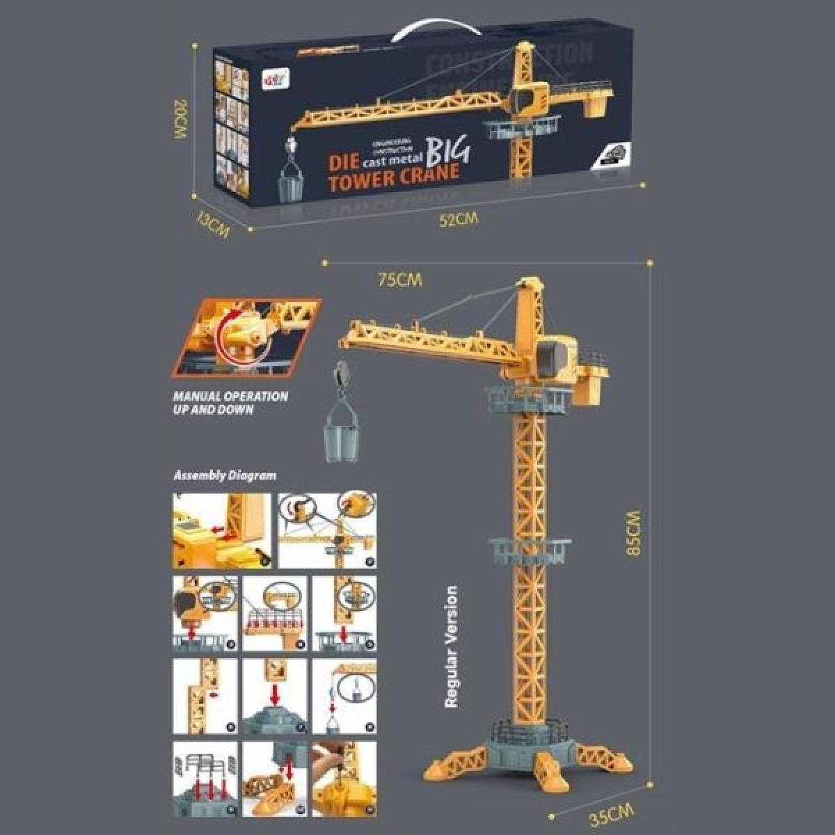 Γερανός Εργοταξίου 85cm Χειροκίνητος