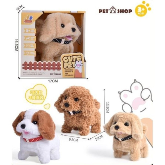 Λούτρινο Σκυλάκι 19cm Με Κίνηση & Ήχο Διάφορα Χρώματα