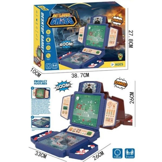 Επιτραπέζιο Παιχνίδι Ναυμαχία