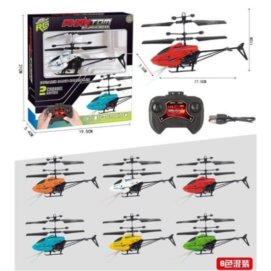 Τηλεκατευθυνομενο Ελικοπτερο 6 Χρώματα