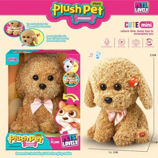 Λούτρινο Σκυλάκι 23cm Με Κίνηση & Ηχογράφηση