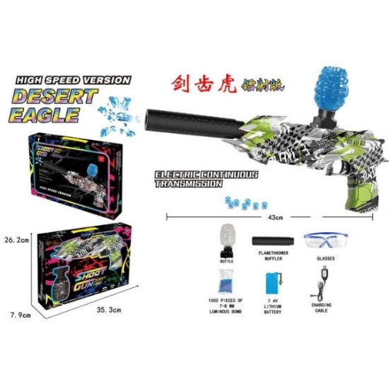 Όπλο Με Σφαίρες Νερού Ηλεκτρικό Graffiti Πράσινο 43cm