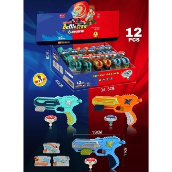 Όπλο-Εκτοξευτής 17cm & Σβούρα Μάχης Με Φως 3 Χρώματα Display 12