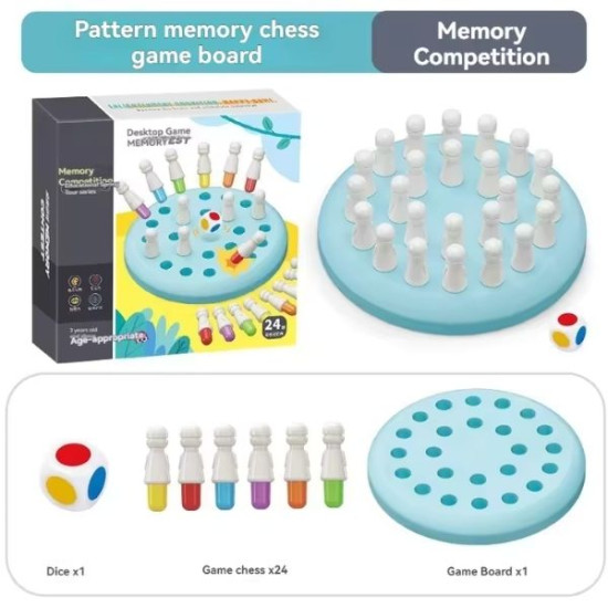 Επιτραπέζιο Παιχνίδι Σκάκι Μνήμης