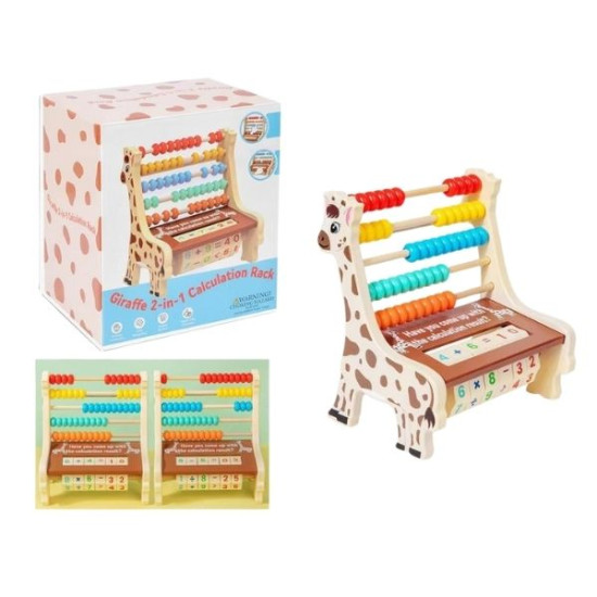 Ξύλινο Αριθμητήριο-Καμηλοπάρδαλη 20x18cm