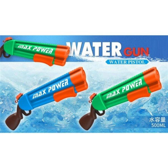 Νεροπίστολο Διπλό 52cm 2 Χρώματα