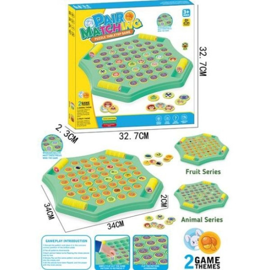 Επιτραπέζιο Παιχνίδ Μνήμης Pair Matching