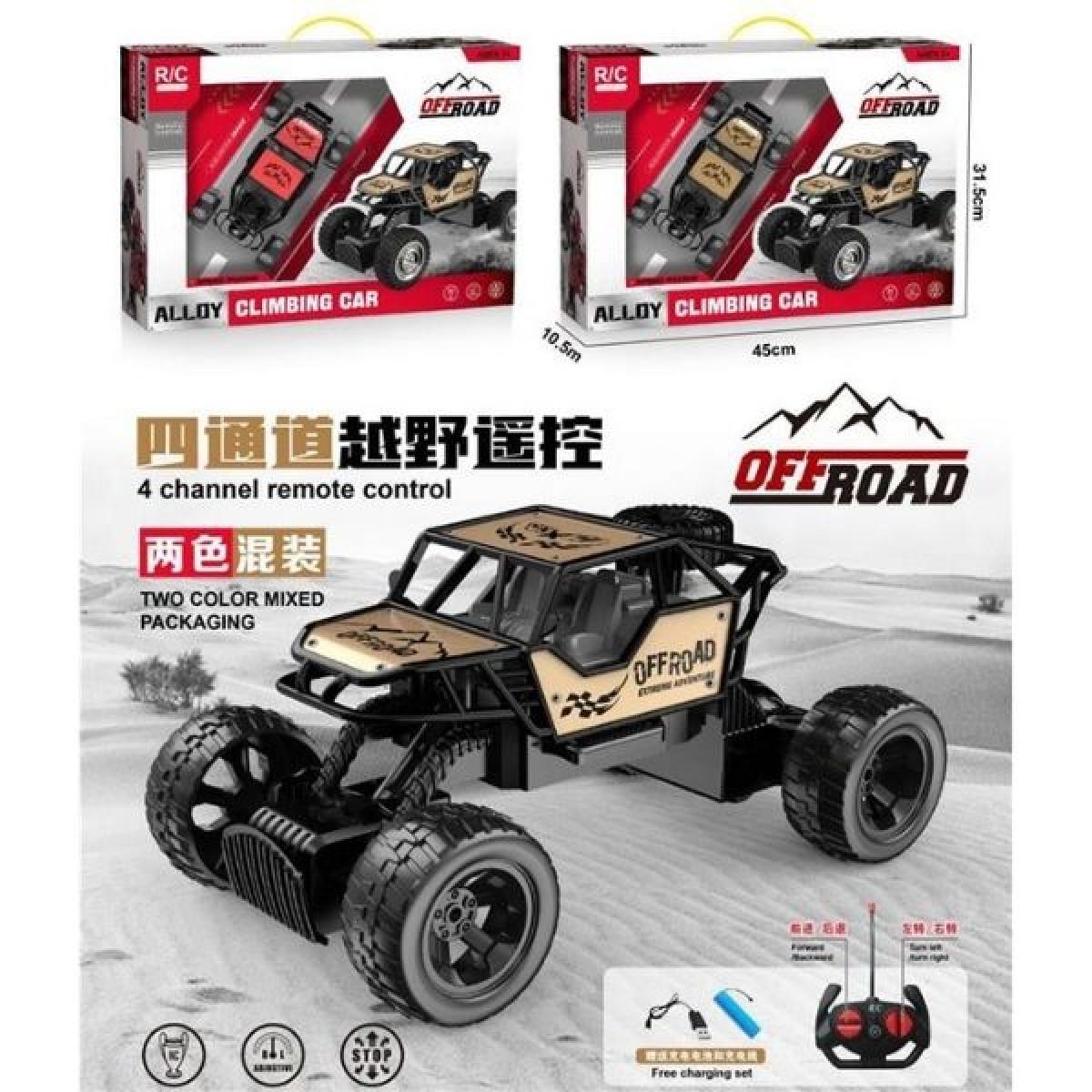 Τηλεκατευθυνόμενο Off-Road 1:14 2 Χρώματα