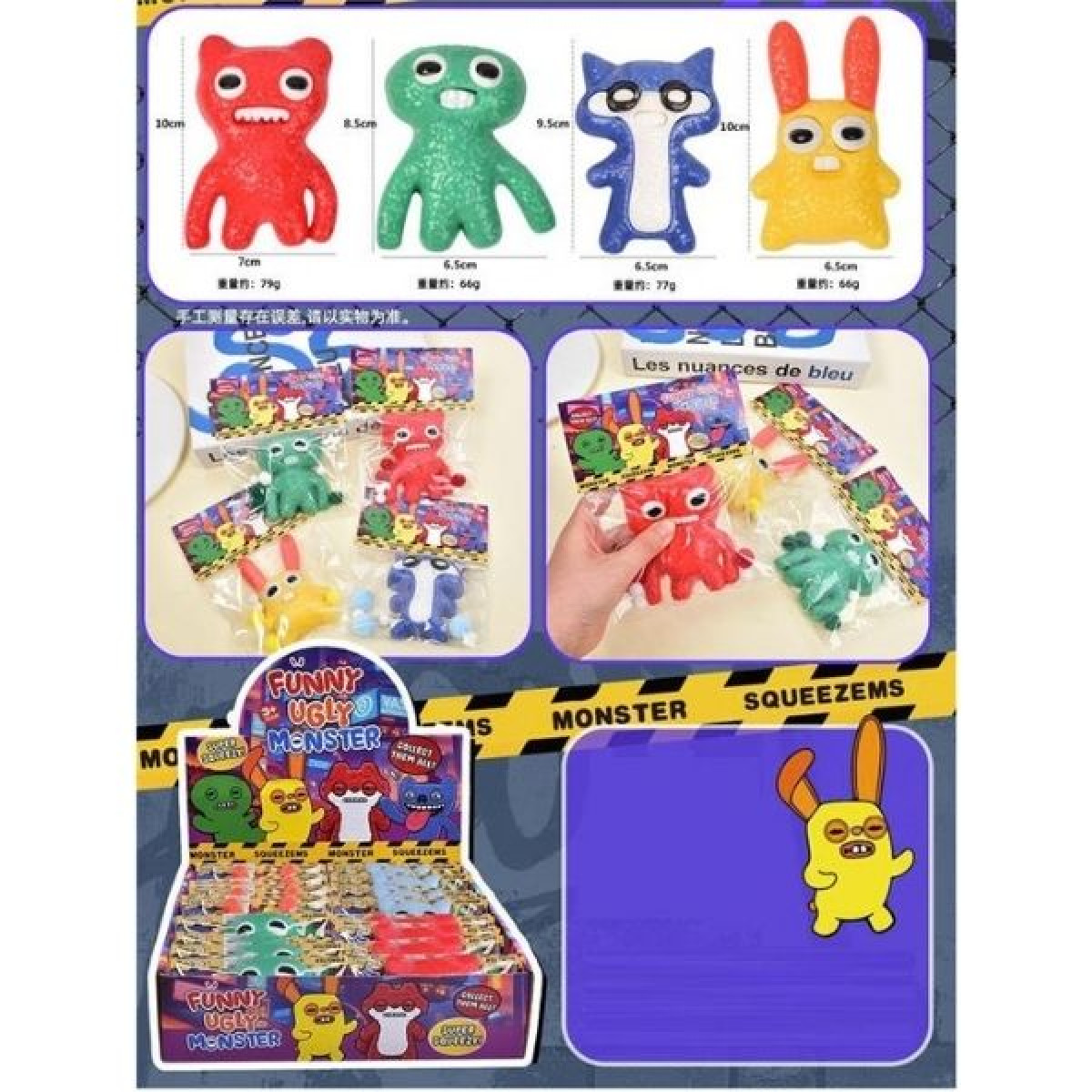 Squishy Τερατάκια 7cm 4 Σχέδια 10x7x3cm Display 16