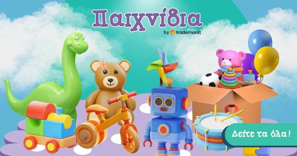 Παιχνίδια